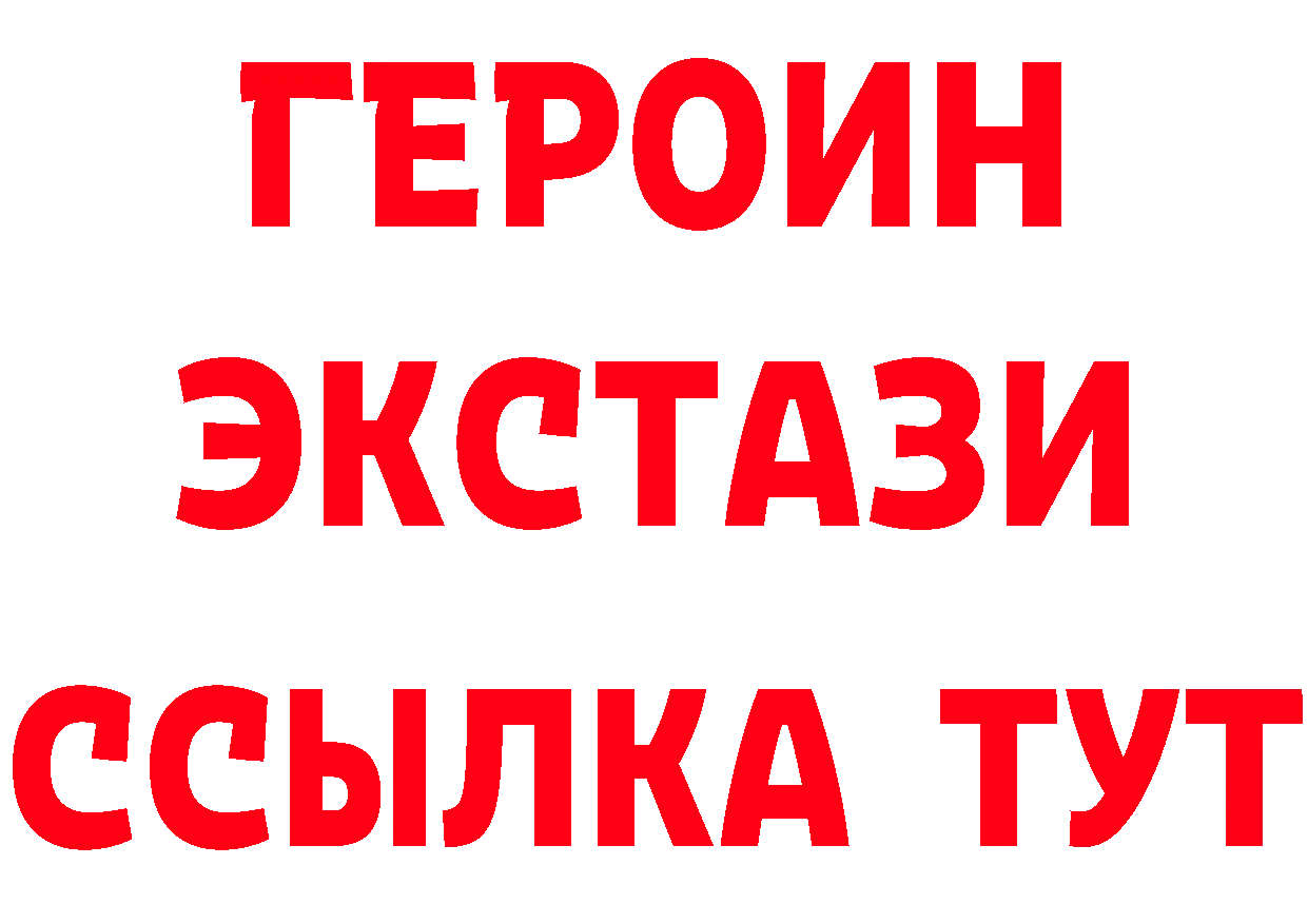 КЕТАМИН VHQ маркетплейс площадка кракен Воркута