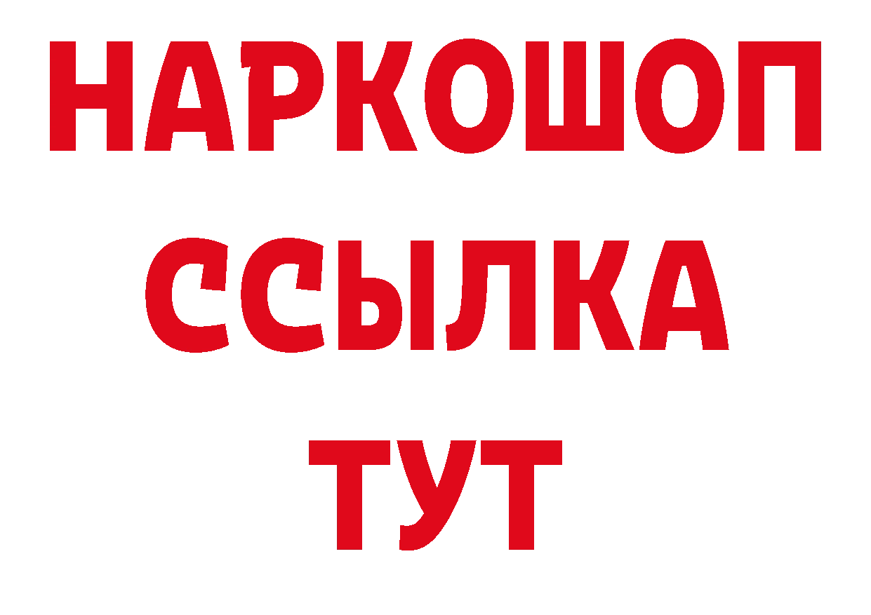 Героин гречка сайт нарко площадка ОМГ ОМГ Воркута